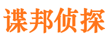 宁晋市私人侦探